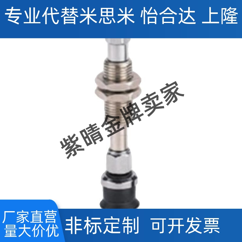代替 怡合达吸盘 WEJ31-d2/d4/d6/d8-WEM11/WEM12-J-10-B5/B3