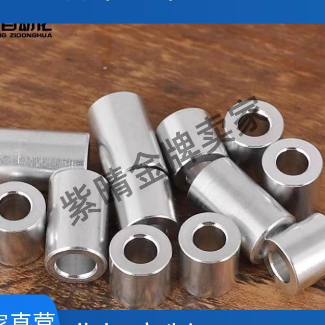 直线轴承用调整环 LBSA3 4 5-5～30 UCE56-5-L30 LBS UCE51铝合金