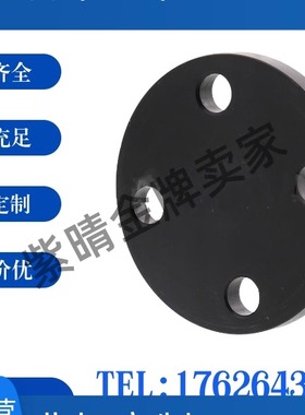 挡板 标准型 BPFA BPFAS BPFC BPFCS BPFUA BPFUAS BPFUC BPFUCS