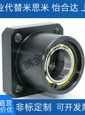 轴承座组件方法兰BGSBB6804ZZ-35 BGSBB6804ZZ-50 BGSBB6904ZZ-35