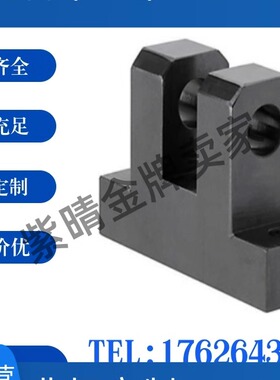 铰链座HKNKJB HGBPB HGBPM HGBPMT HGBPS尺寸双耳环型替代