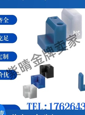 工件导块PEX01/11 PEW31/41 PER21/31 PER71/81 PET31/41替怡和达