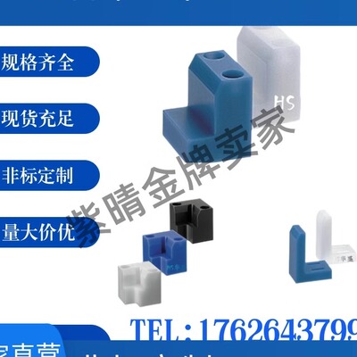 工件导块PEX01/11 PEW31/41 PER21/31 PER71/81 PET31/41替怡和达