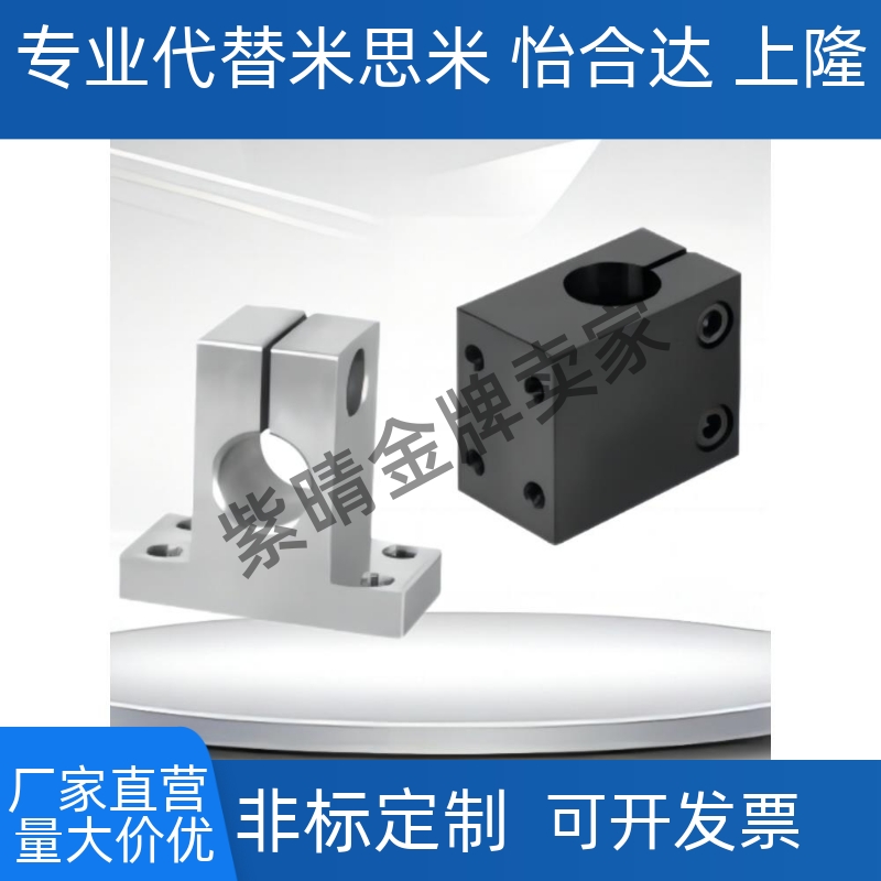 底座用支架RCJ41 RCJ42 RCJ46 RCJ47 51-D20 D25 D30 D35 D40 D50