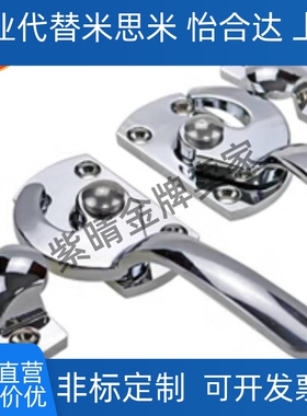 SAMLO上隆 LCA-1/2/3 LCB 气密把手 密封扣密封把手锁