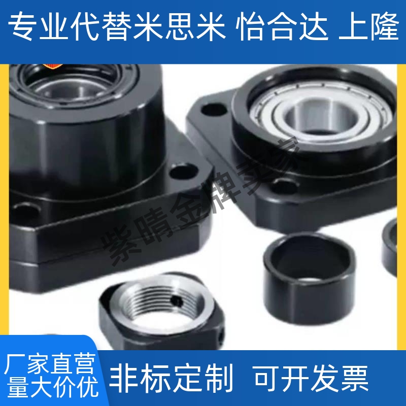 怡和达/方形丝杠支座组件 LEB31-6-8-10-12-15-20-25-30 LEB01-12