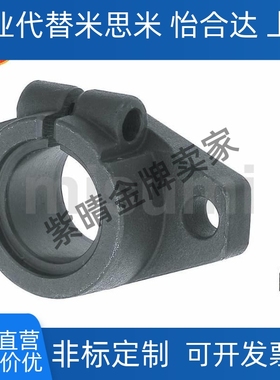 导向轴支座法兰型菱形开口型黑色氧化SHFD8 10 12 13 15 16 20 25