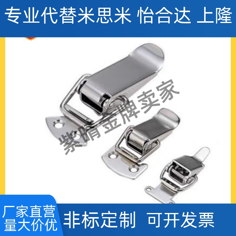 A型不锈钢搭扣 HFQ01/11-22-23-37 HFQ11-69/81/105/118 弹簧卡扣