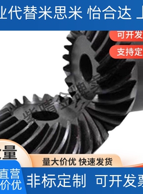 KGEPK6齿轮KGEAPT10/KGEAPTB8/ KGEAPTG1.0-2020/3030-L/R/KGTS12