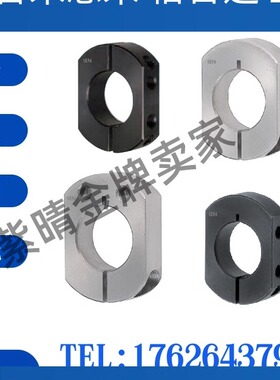 限位固定环SCSNK PSCJNK PSCKNK PSCSNK SCJNK SCKNK光轴固定替代