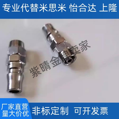 22快速37接头J-XYM27/21-02SM/26/37/36/32/31/03SF/04SP/05SH/01