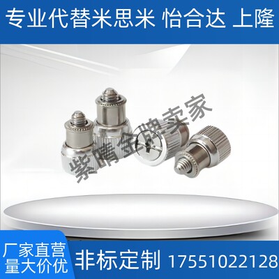 松不脱螺钉 PF11MF-M3M4M5-0/1/2机箱螺丝涨铆手拧弹簧螺丝钉国标