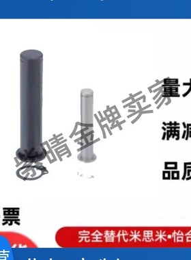 替换铰链销SHCDG6 8 10 12-15-16-18-20-22-24-25-30-35-40