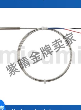 05/11/07热电偶ZKP01温度传感器MSNDM6-1/8-2/3/MSNDS4/C-MSNDPM5