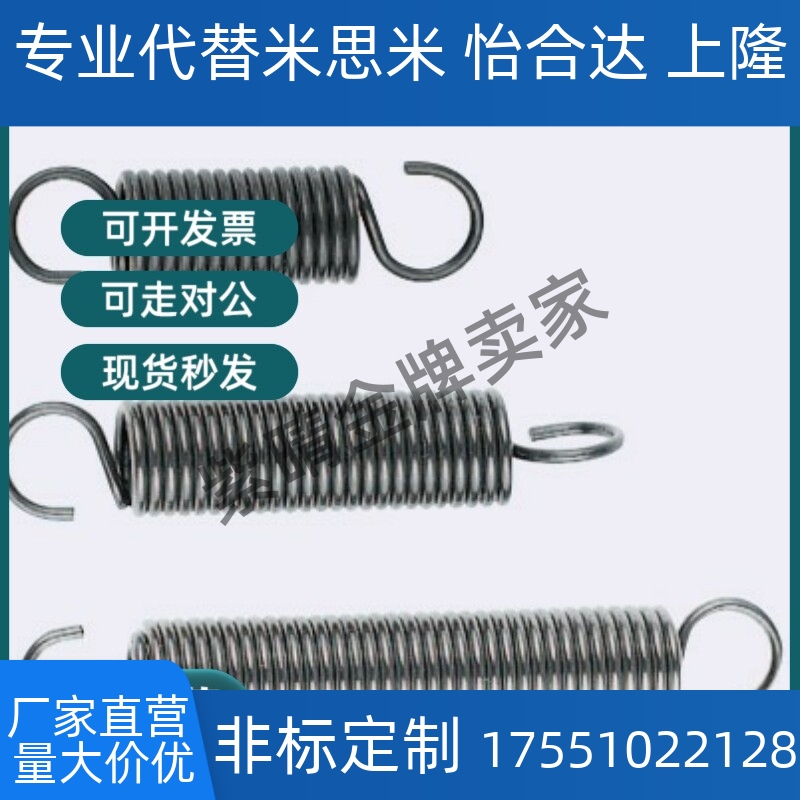 BUS5/6/4/AUS10拉伸BWU12弹簧AWS8-25/30/35/40/45/50/55/60/20