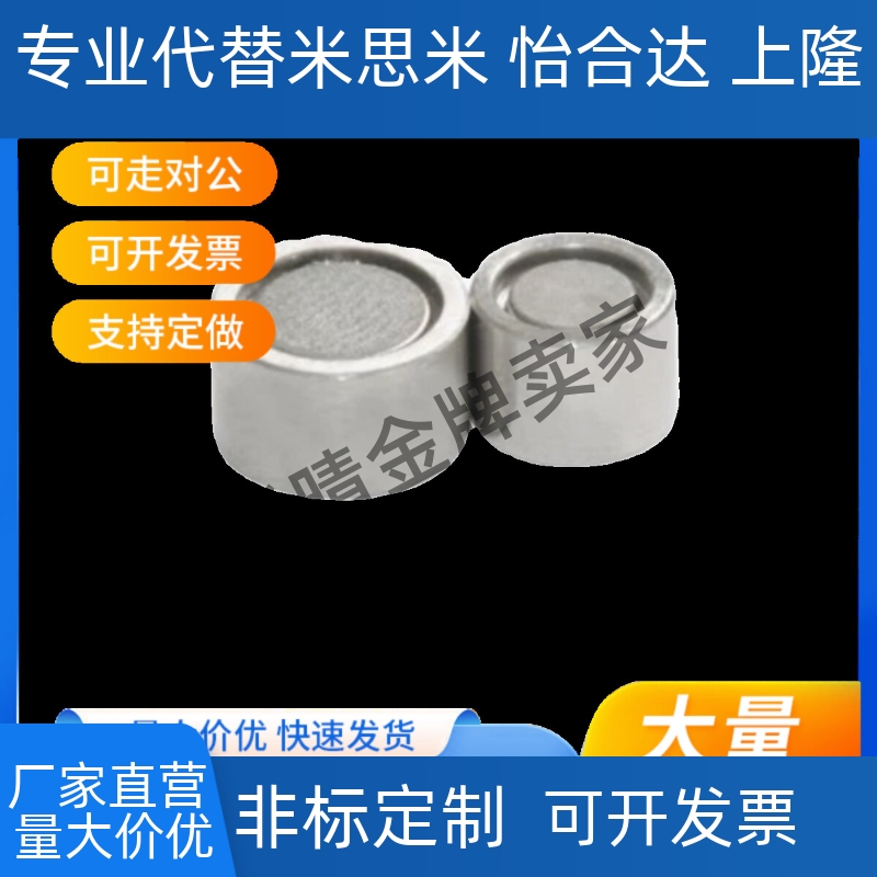 带座磁铁HXUMN/HXUSN/HXUMNH4/5/6/8/10/13/16/20/25