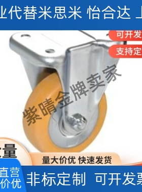 J-CTA01-D75-RD/D50/D65 WAP01 脚轮地刹器FLOK100-65-75-125-150