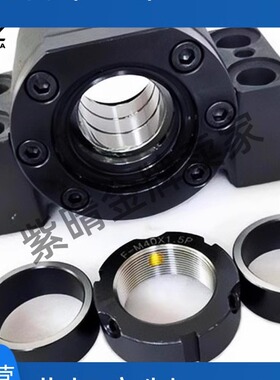 重载型丝杠支座组件LEW21-d25 30 35 40DF DFD重型轴承座高精度