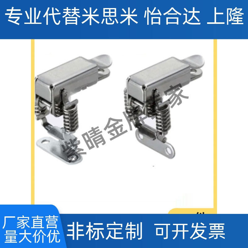 HGA01/06-56边角弹簧型搭扣PKBSK1/2 C-1136-A/B弹簧搭扣DKF/DKG