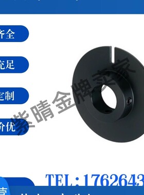 光电传感器用凸轮HPSC HPSCN HPSCW HPSCWN HPSCWZ HPSCZ替