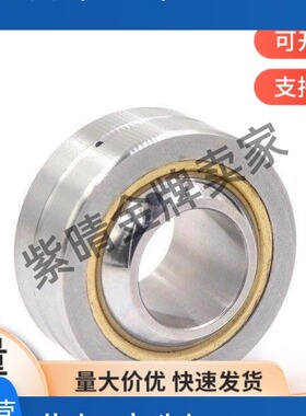 替代球面轴承米斯米型RBPB5/6/8/10/12/14/16/18/20/22/25/RBPB30