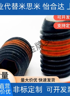 替代定位珠ZAC21/22/23/24-M3-M4-M5-M6-M8-M10-M12-M16树脂球头