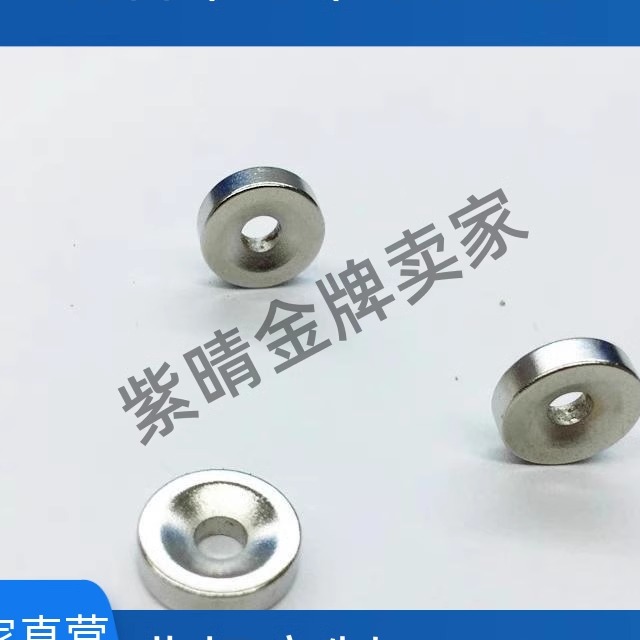 E-BLS67-8/A10/A12/A15/A20/A25-T3/T4/T5/T5.5/T6/T4.5磁铁68/65
