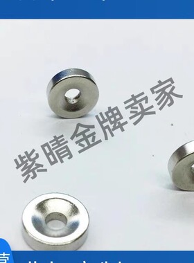 E-BLS67-8/A10/A12/A15/A20/A25-T3/T4/T5/T5.5/T6/T4.5磁铁68/65