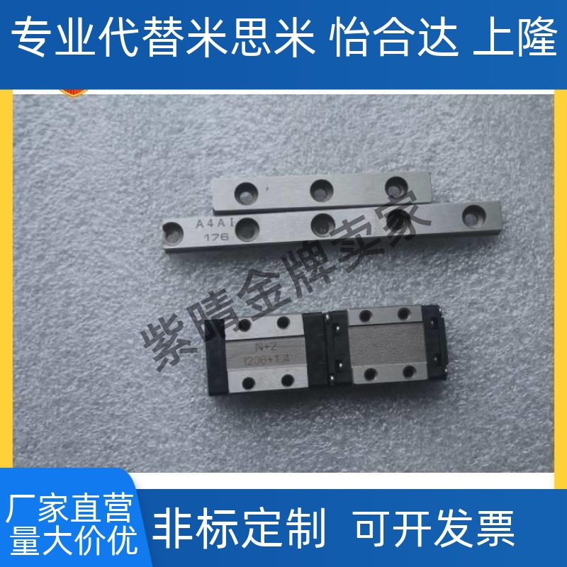 CPC MR7MN MR9MN MR9ML MR12MN微型直线导轨滑块