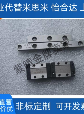 CPC MR7MN MR9MN MR9ML MR12MN微型直线导轨滑块