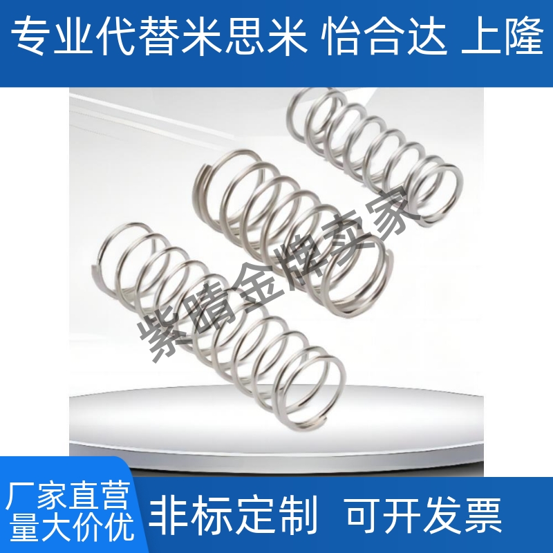 压缩弹簧VUF YVUR YVUL YVUM YVUF-D6/D8/D10/D12/D15/D20D25-L30