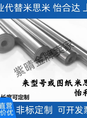 导向轴RSFAT RSFAW SFAT SFAW SSFAT SSFAW6~20 全长硬化型