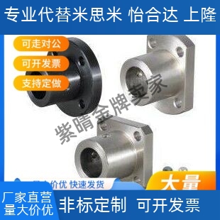 导向轴支座GBF01/02/11/12/21/22-D12 D16 D20 D25 D30 D35 D4050