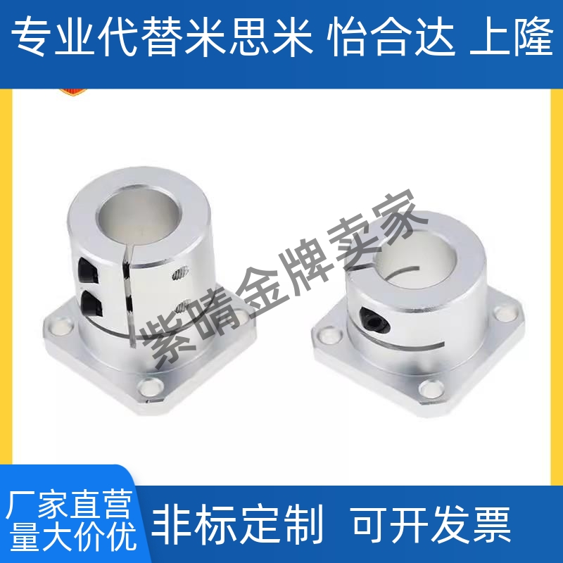 代替导向轴支座座STHWSB STHWSBL12/16/20/25/30/35/40