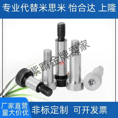 等高螺栓MSB SMSB MSBMF SMSBF 不锈钢/45钢 外螺纹型现货