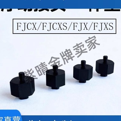 浮动接头FJCX/FJCXS/FJX/FJXS内外螺纹气缸一体型接头替代