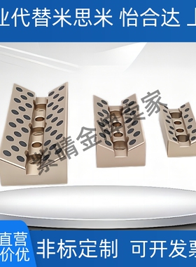 斜楔用 V型导向块CBP CBG CBGL CBPL35 50 65-75 100 125 150 200