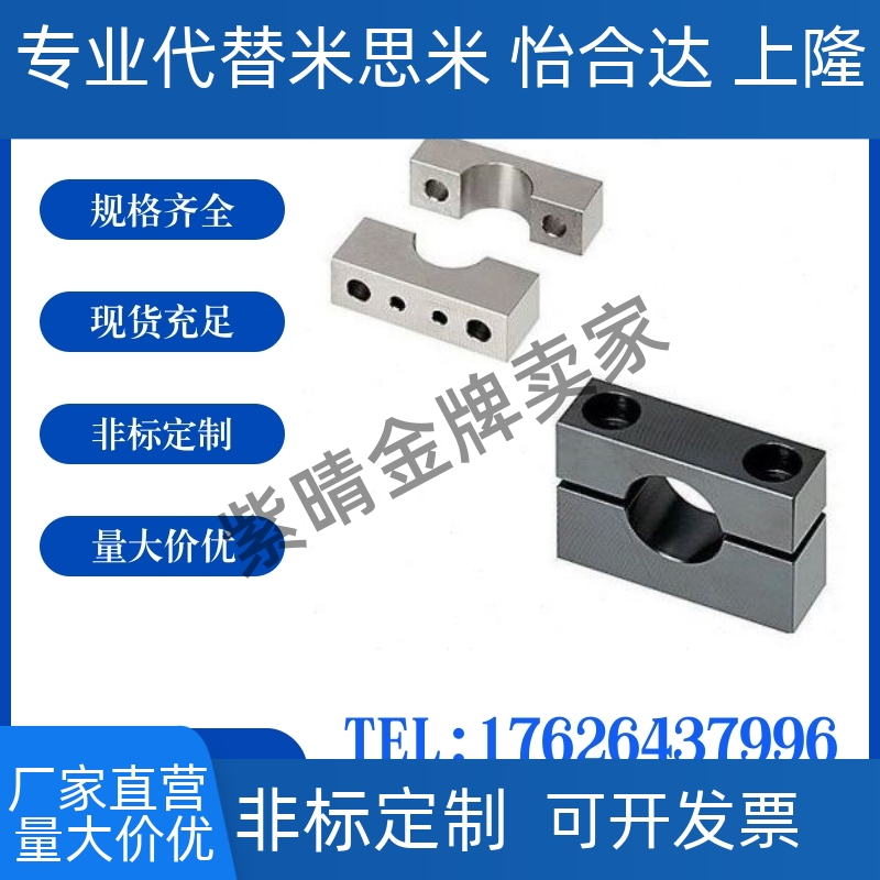 导向轴支座SHMPB SHMPM SHMPS SHMPBK SHMPS 分离型替代