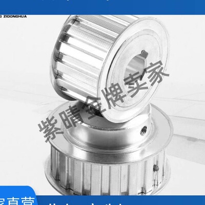 怡和达梯形齿同步轮EAF01 EAF02 EAF12 EAF21 22 31 EAF42 XL型替