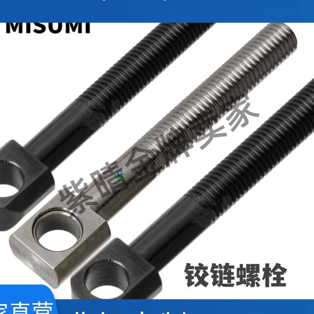 铰链螺栓HGBB HGBBL HGBBR HGBM HGBMR HGBS HGBSR左右螺纹