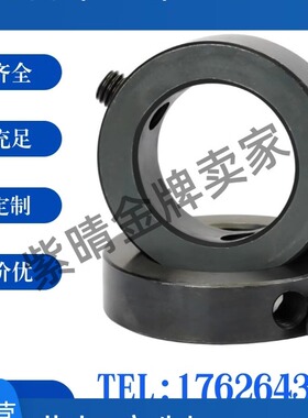 固定环PSCC PSCCN SCC SCCA SCCAB SCCAW SCCN SSCC SSCCN加厚型