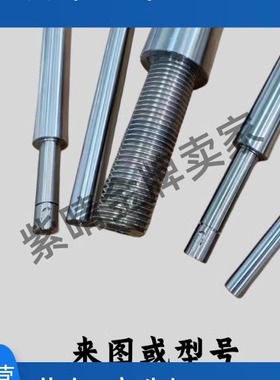 导向轴CPSFJT CSFJT6 8 10~30 中精度/线性型/一端内螺纹型