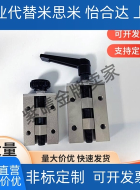 直线导轨夹具 钳制器固定夹/SVCK/SVCN24/28/30/33/36/42 SECK13