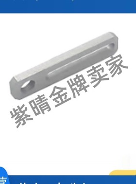 MSAF-40-M10/M12滑移支架螺牙型 MSAF-70-M10/M12滑移支架螺牙型