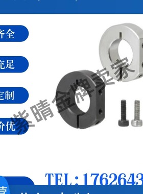 PSDS16固定环SDS12/SDSA15/SSCDS10/SDSN20/SDN25/PSDN30/SDNA8