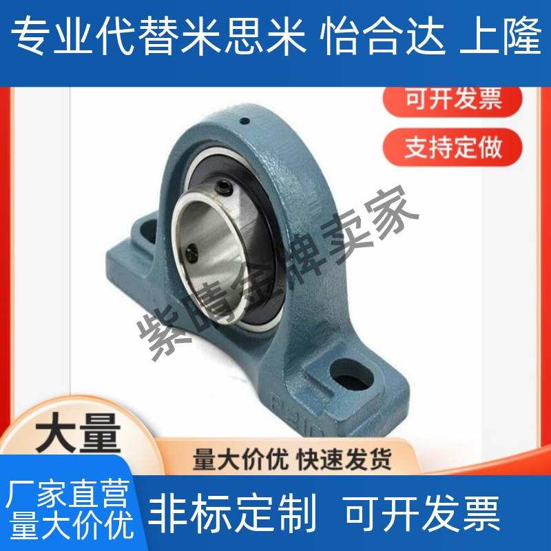 FSB福山轴承HCP206 HCP207 HCP208 HCP209 HCP210 风机专用