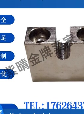 调整螺栓用固定块PCB02 AJKCM标准型AJKC PCB01 PCB05 PCB06现货