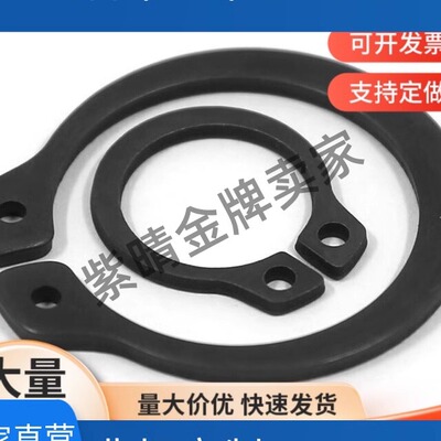 C型扣环卡簧STWN3/4/5/6/7/8/10/11/12/13/14/15/16/17/18/19/20