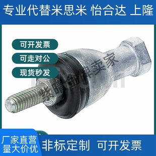 14A 16A 12A 10A 关节轴承钢珠连接 RBID5