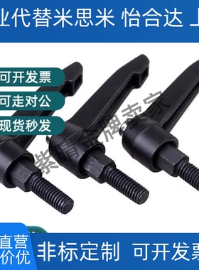 替代CLDFC5固定M把手C- CLDM6-8/12/16/20/25/32/40/50-B可调手柄